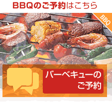 BBQ̂\͂炩